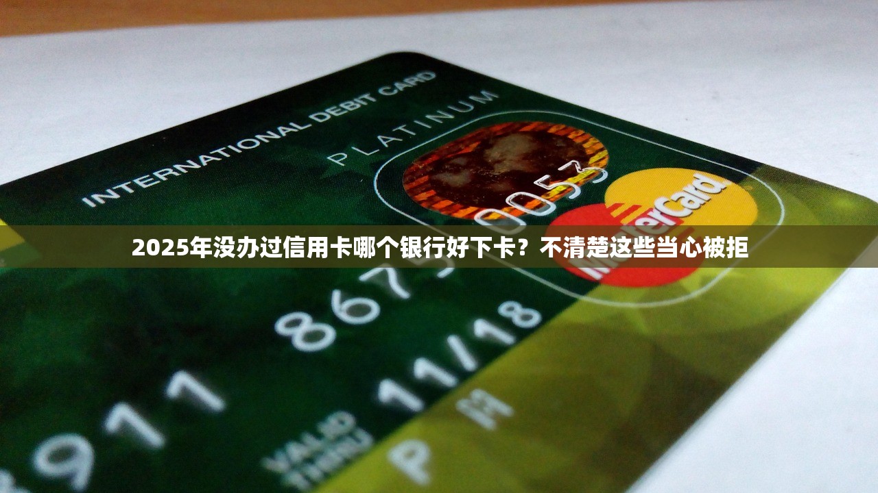 从微信上借钱的口子2025年借钱秘籍！本文为您精心归纳！