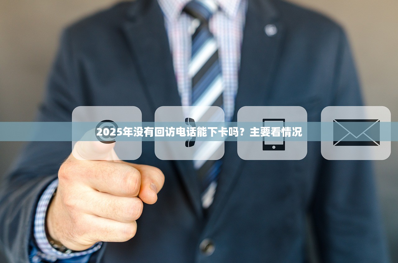 2025年民生英魂之刃主题信用卡额度是多少？附信用卡提额攻略