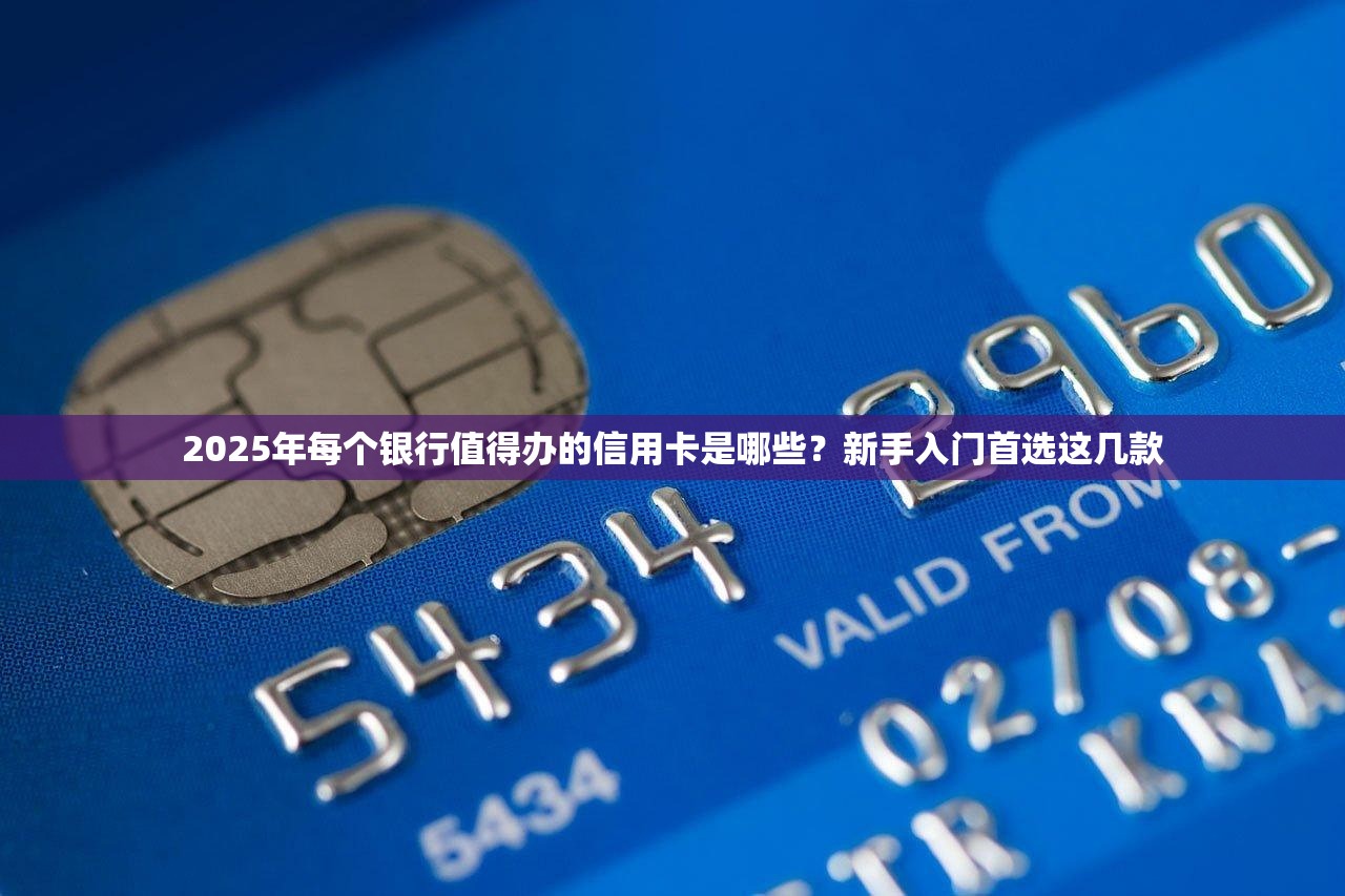 哪个平台借款比较好下款2025年深入解析！顺便梳理五个网贷口子好下款的软件