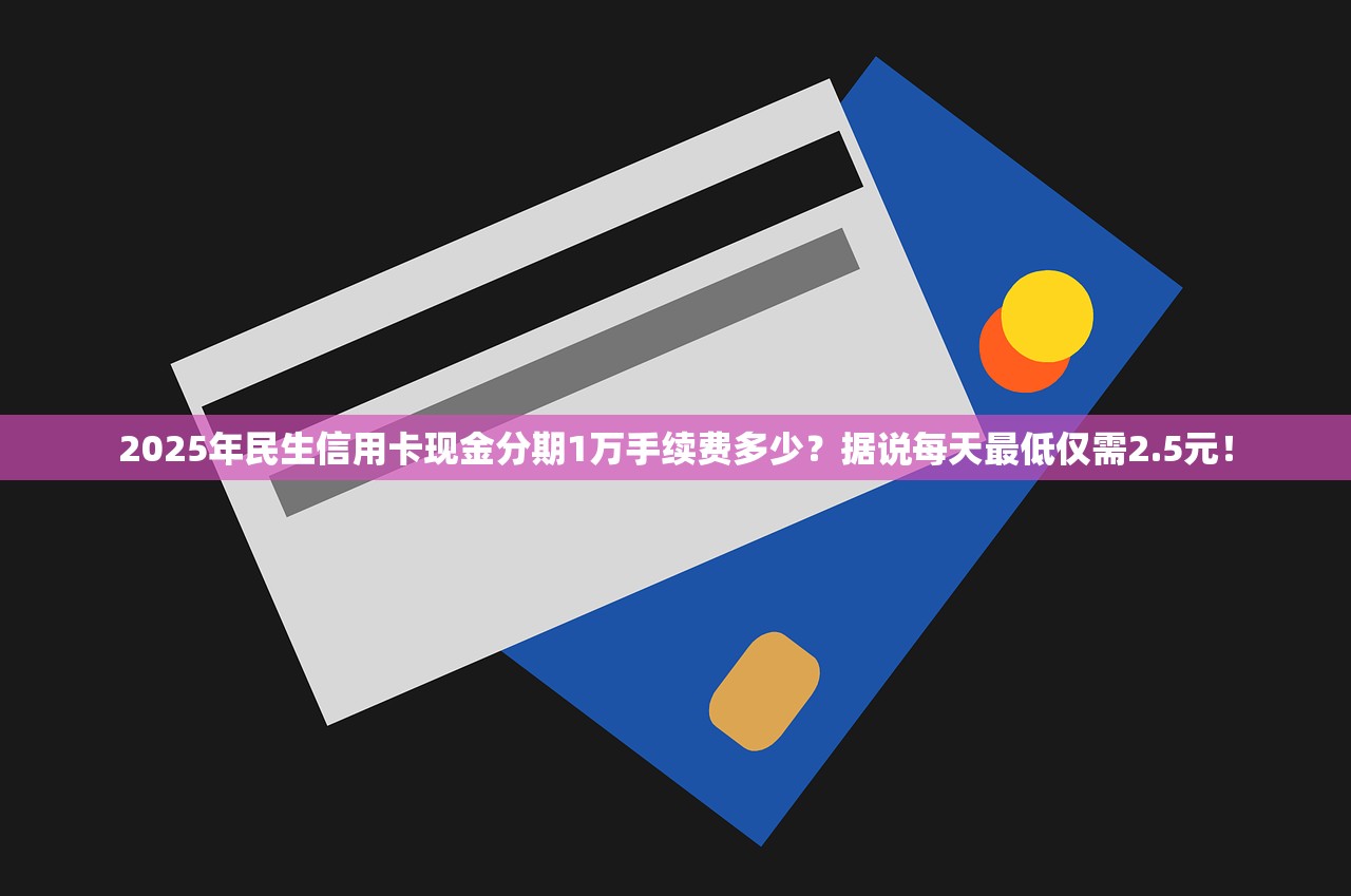 网贷大平台有哪些软件2025年内行人说！严挑这五个贷款软件有哪些大app口子