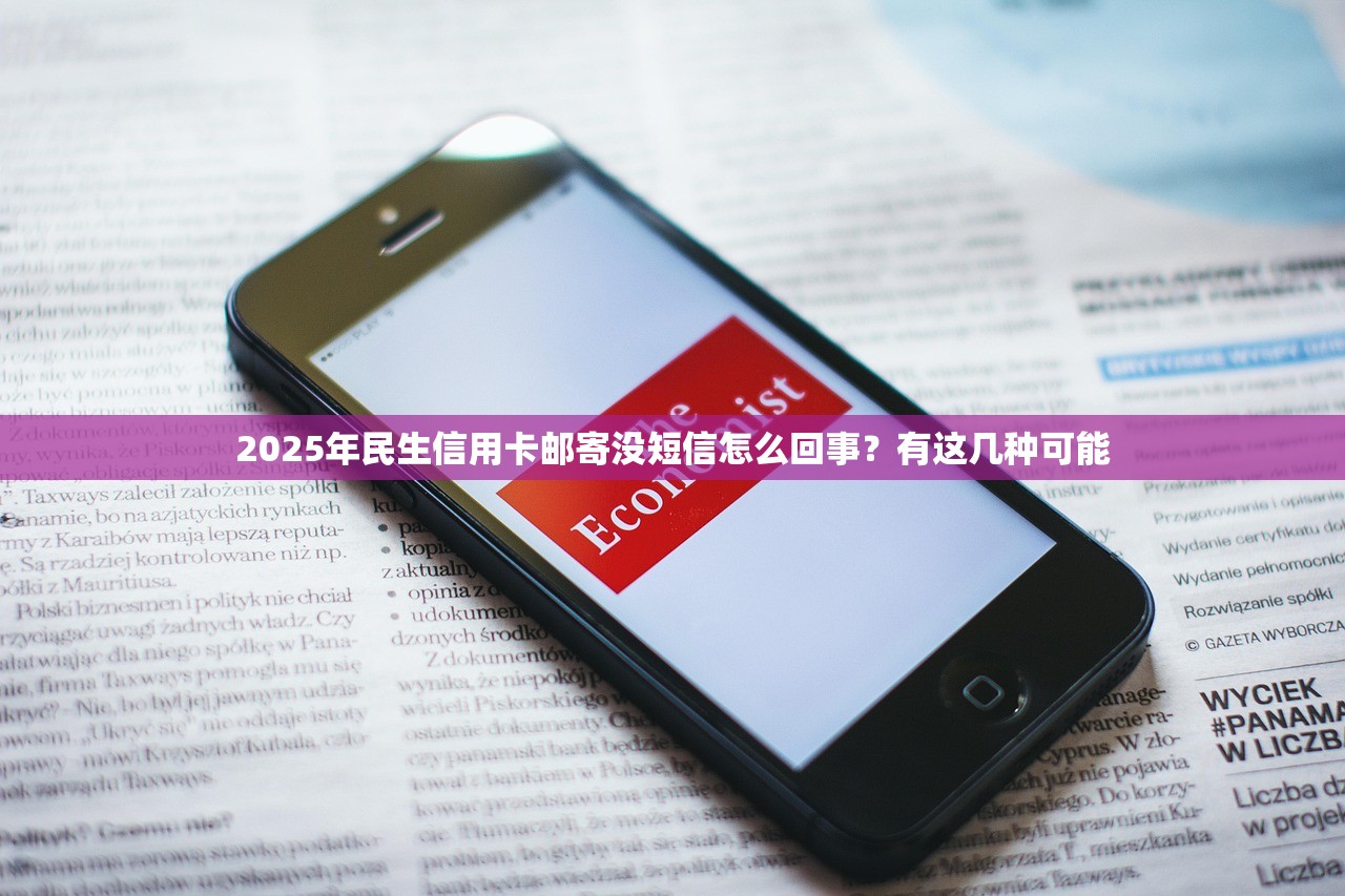 2025年平安被降额还有救吗？这些办法可以补救！