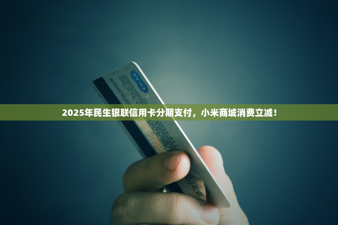 qq在哪里借钱安全可靠2025年清点！列举5个网贷平台借钱安全可靠的地方