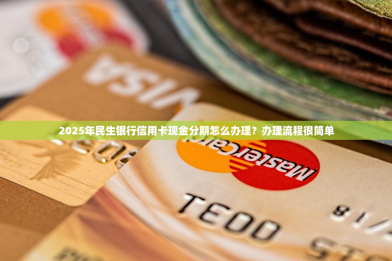 黑户贷款微信下款怎么办手续2025年备用优质平台！实测​5个网贷口子微信借钱下款手续