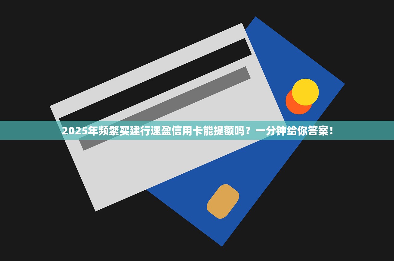 不上征信有哪些贷款2025年必选这5个！本篇揭秘不查征信 身份证贷款快的