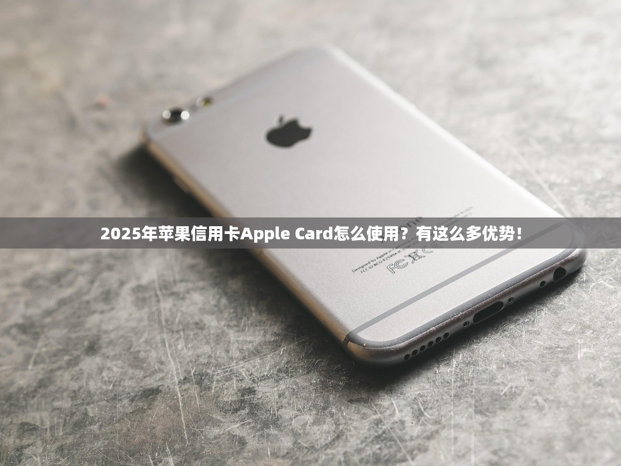 2025年浦发都是白金卡起步吗？真相原来是这样！