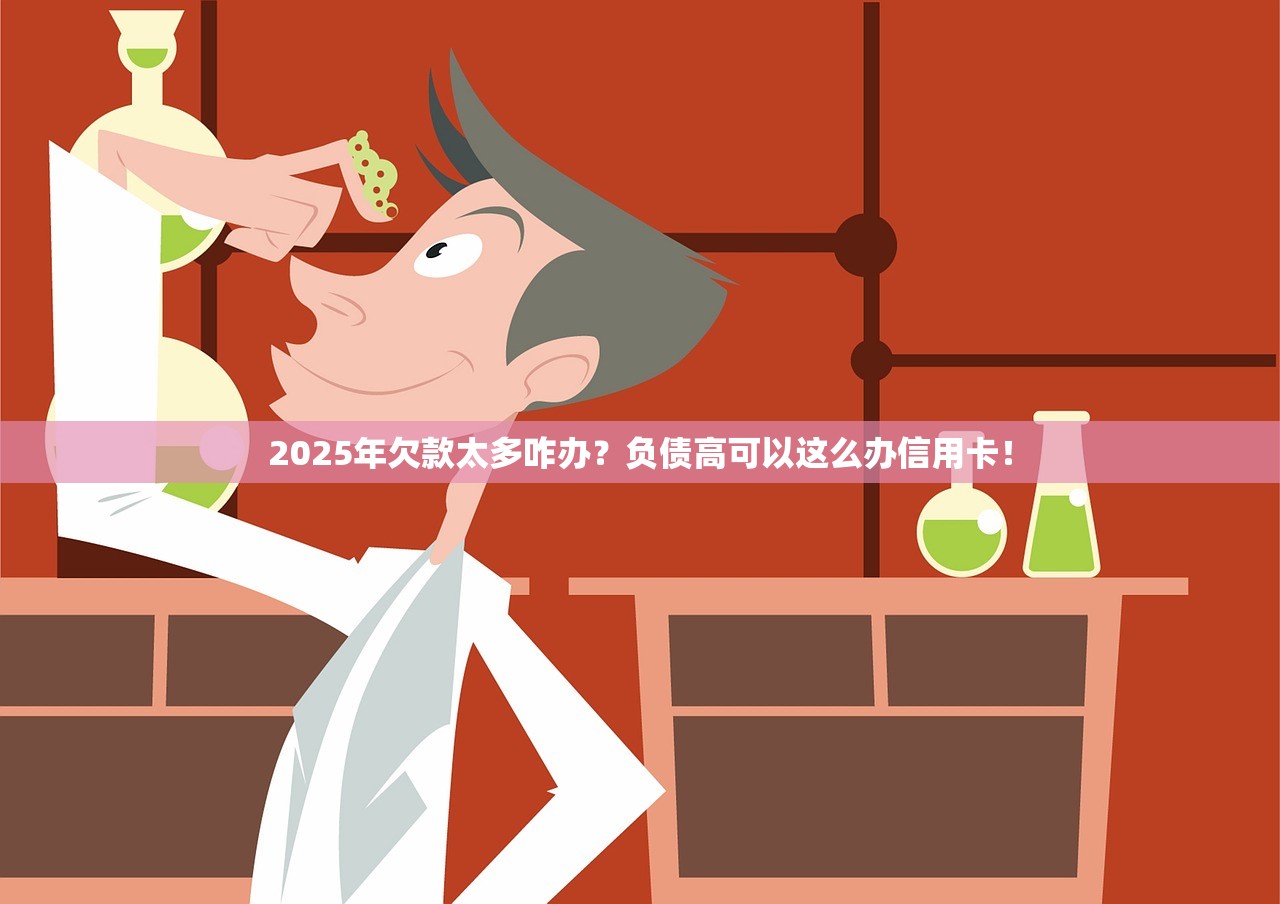 哪种贷款比较容易申请通过2025年新手福利！必看这5个借钱通过容易的网贷口子