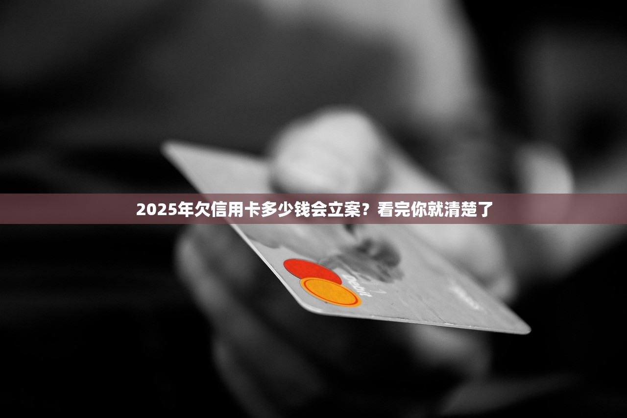 2025年上海银行年轻无界主题信用卡年费多少？怎么申请？