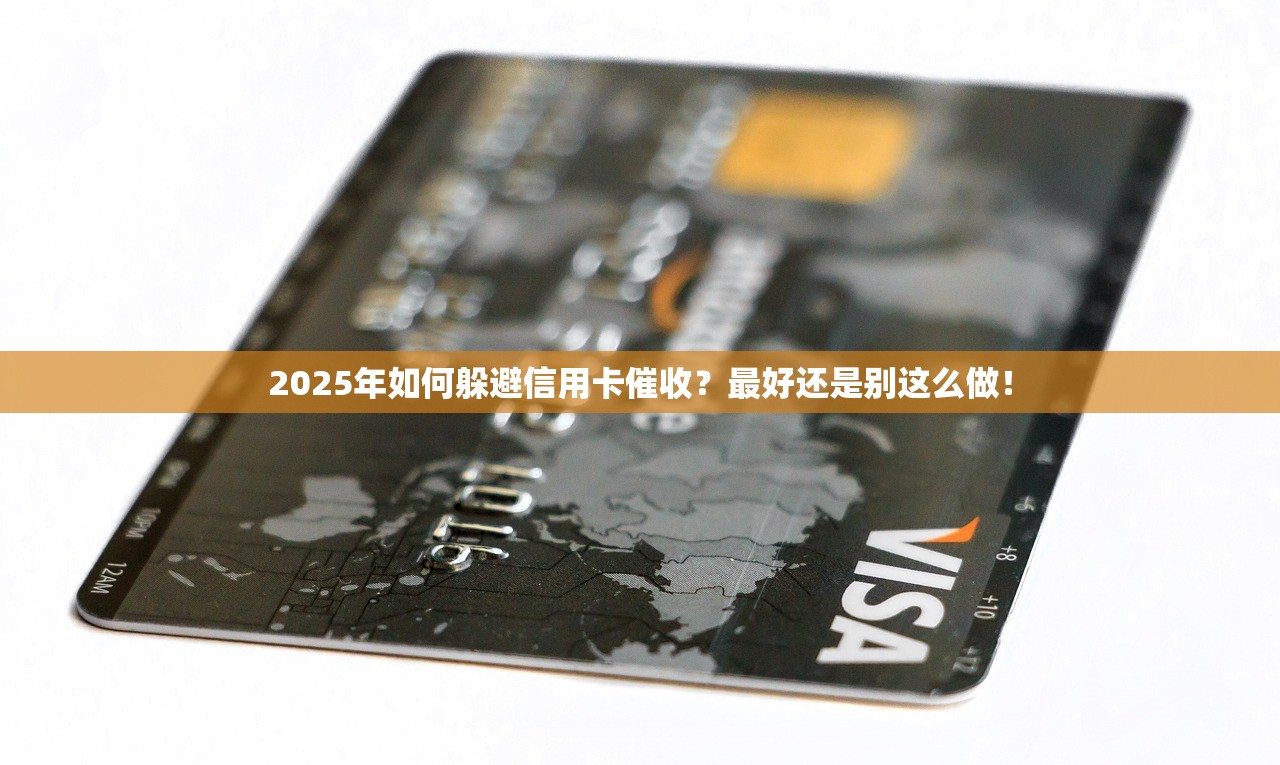 2025年揭秘职业放贷人：成为法院常客，借贷“套路”多