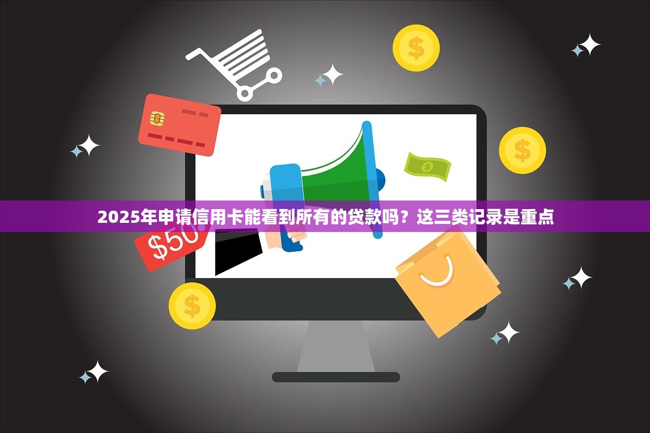 黑户从哪里能借钱呢9月容易过的可供挑选的确实挺多！本文细致挑选这五个黑户贷款口子！