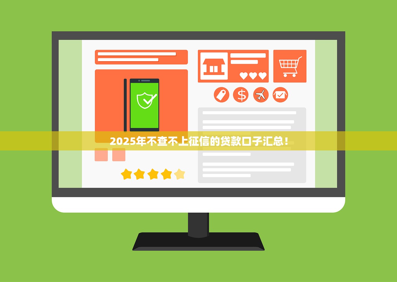 2025年提前还贷好不好？哪些情况需要提前还贷？