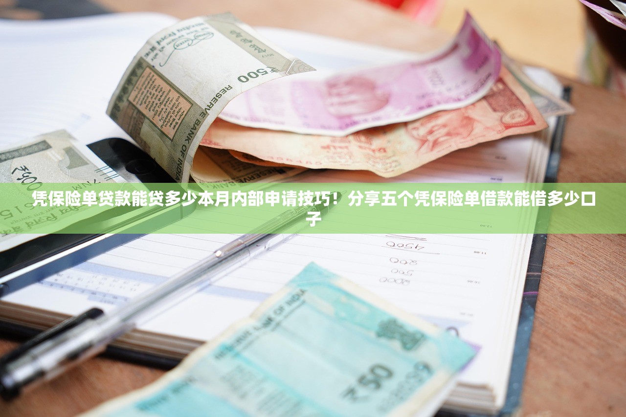 哪里贷款口子多一点2025年容易下款的可选择的确实挺多！本篇隆重阐释这五个借钱口子！