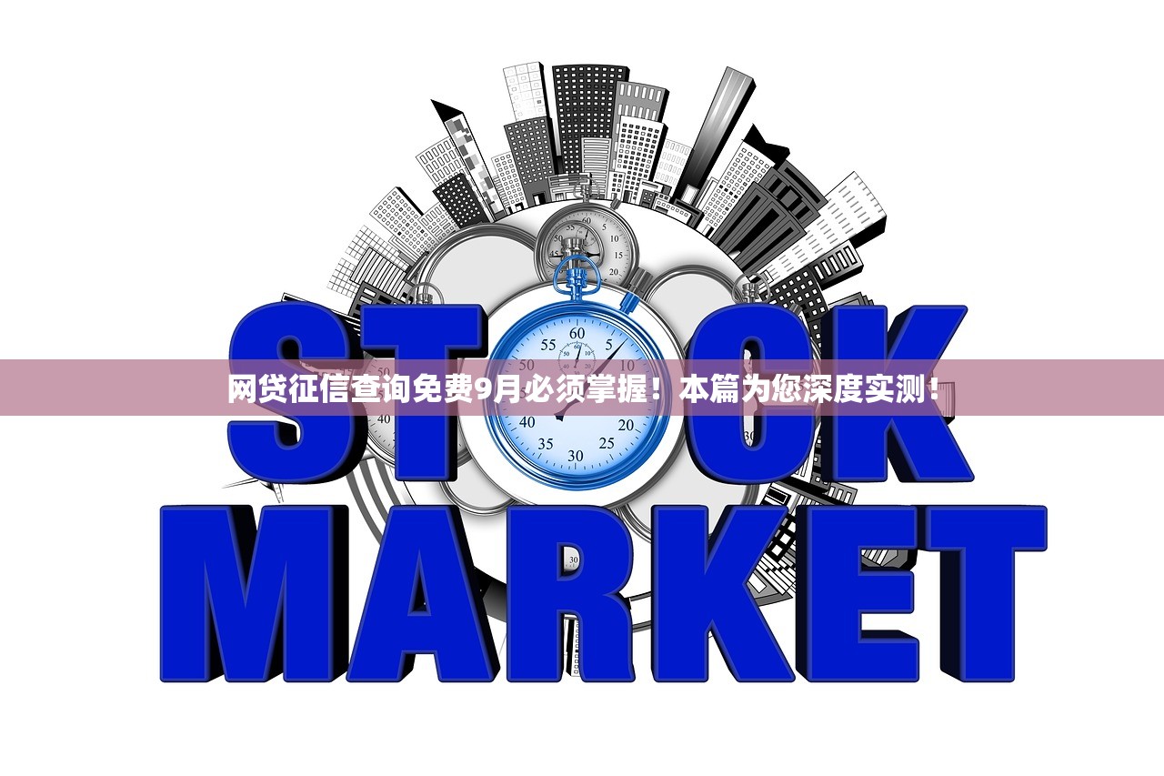 网贷新口子易下款9月秘籍曝光！顺便汇集5个不需要实名手机号的小贷平台